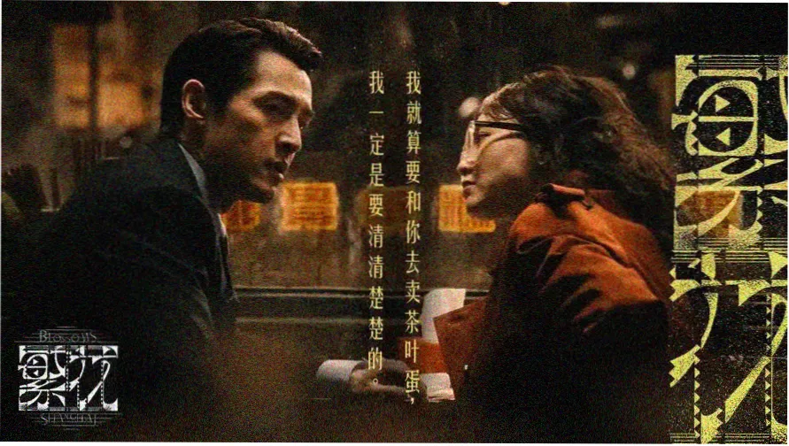 电视剧免费观看 - 热播剧集推荐