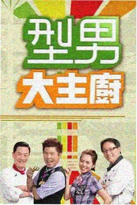 大江奔流 免费电视剧大全