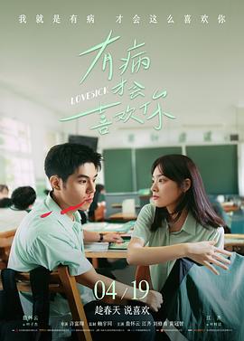 欢乐大本营 电视剧免费观看
